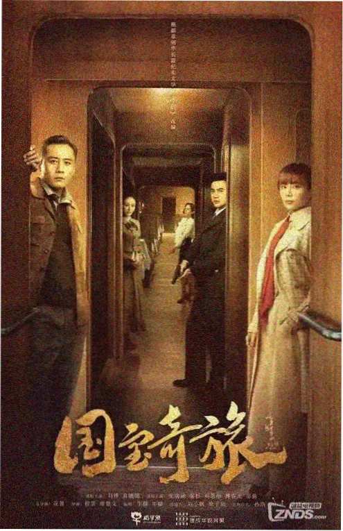 退婚后我成了首富 短剧封面