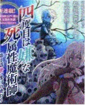 深夜书店 综艺海报