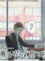 厨房里的哲学家 综艺海报