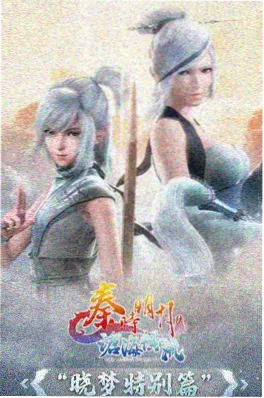动漫专区